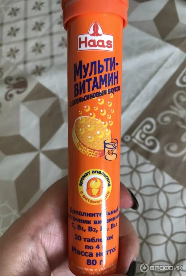 Мультивитамин со вкусом апельсина. Haas мультивитамин с апельсиновым вкусом. Мультивитамин со вкусом апельсина. Haas мультивитамин с апельсиновым. 4г №20 здравсити состав.