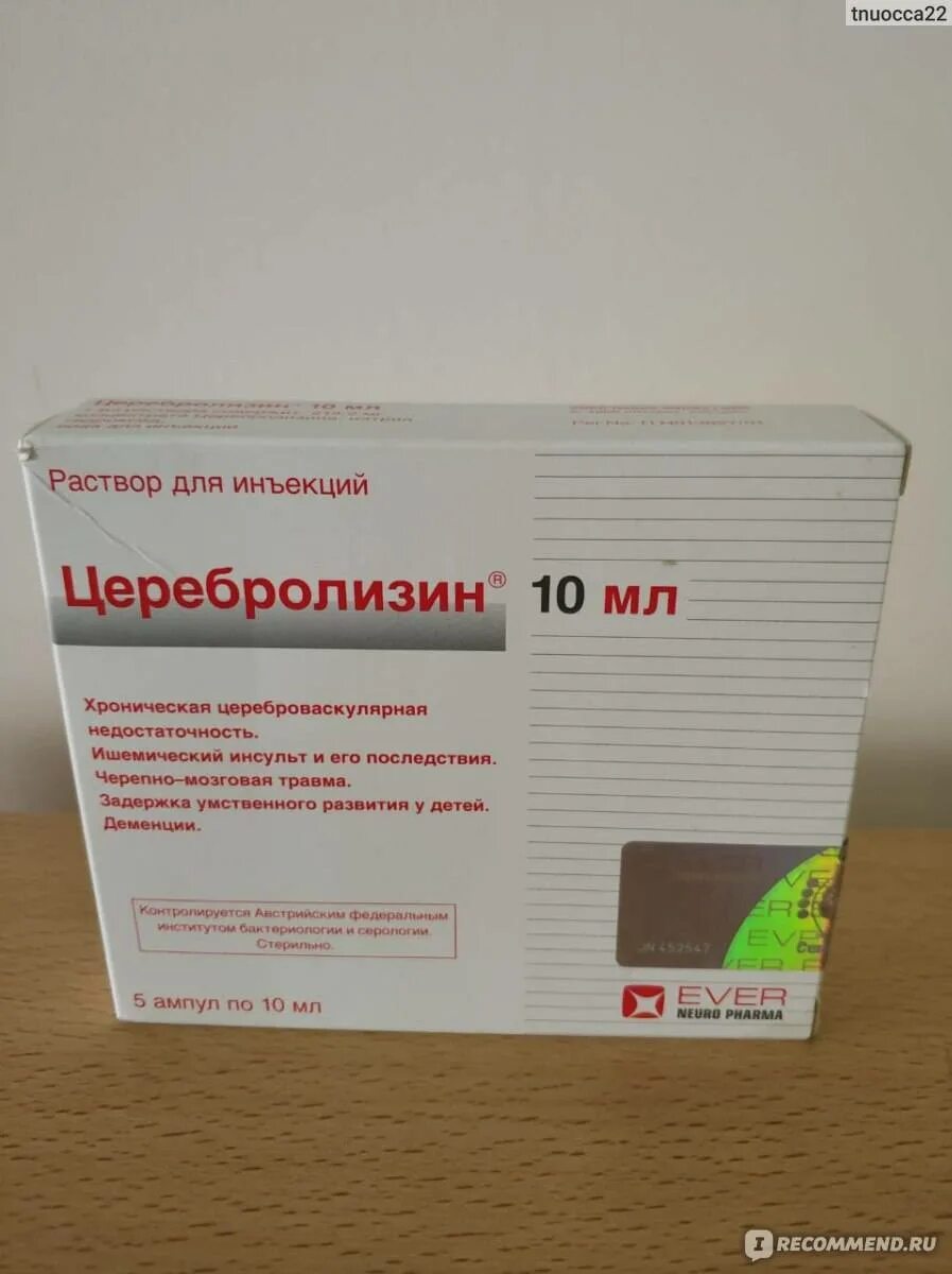 Препараты для профилактики сосудов головного мозга. Препараты актовегин, Церебролизин. Таблетки для улучшения мозгового кровообращения. Таблетки для кровообращения головного мозга и улучшения сосудов. Лекарство для улучшения кровотока.