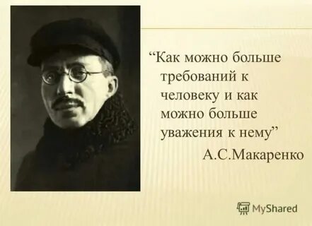 Воспитывает все люди вещи явления