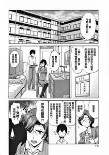 Boku to sensei tomodachi no mama
