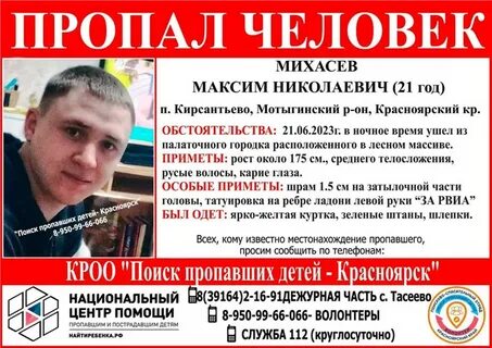 Руки есть не пропаду
