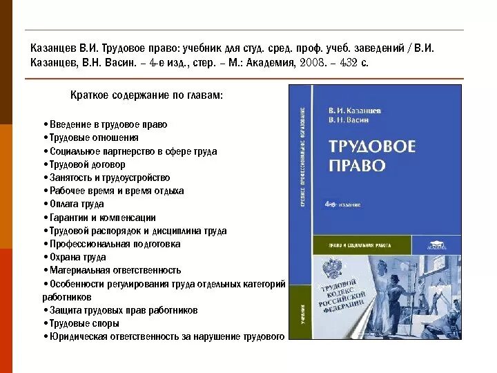 Студ учреждений сред проф образования