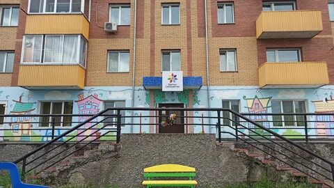 Детский сад цветик