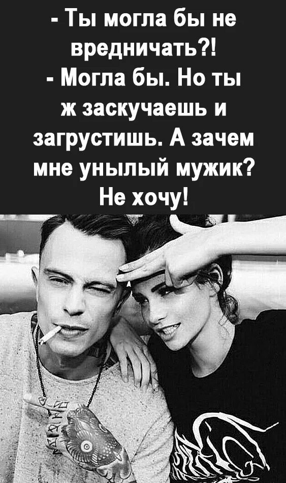 Но могла бы быть любовь