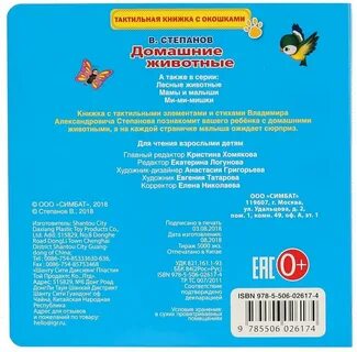 Кор сорока 30