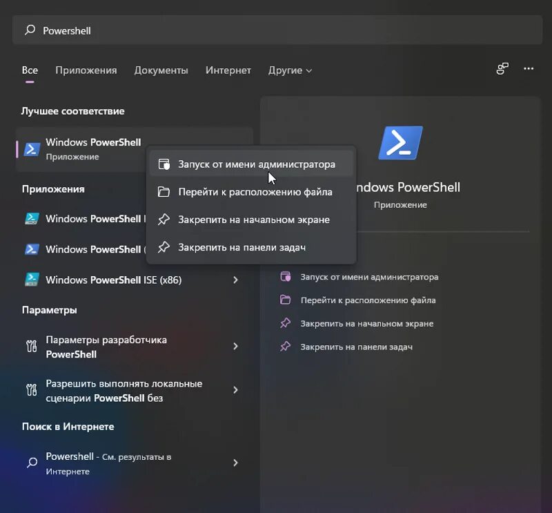 Microsoft edge команда для удаления. How to remove yandex from microsoft edge. Как удалить браузер edge. Как microsoft edge убрать обновление. Удалить edge powershell.