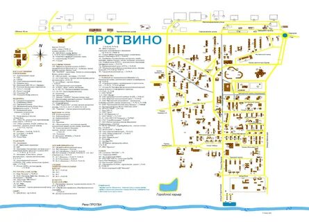 Протвино на карте