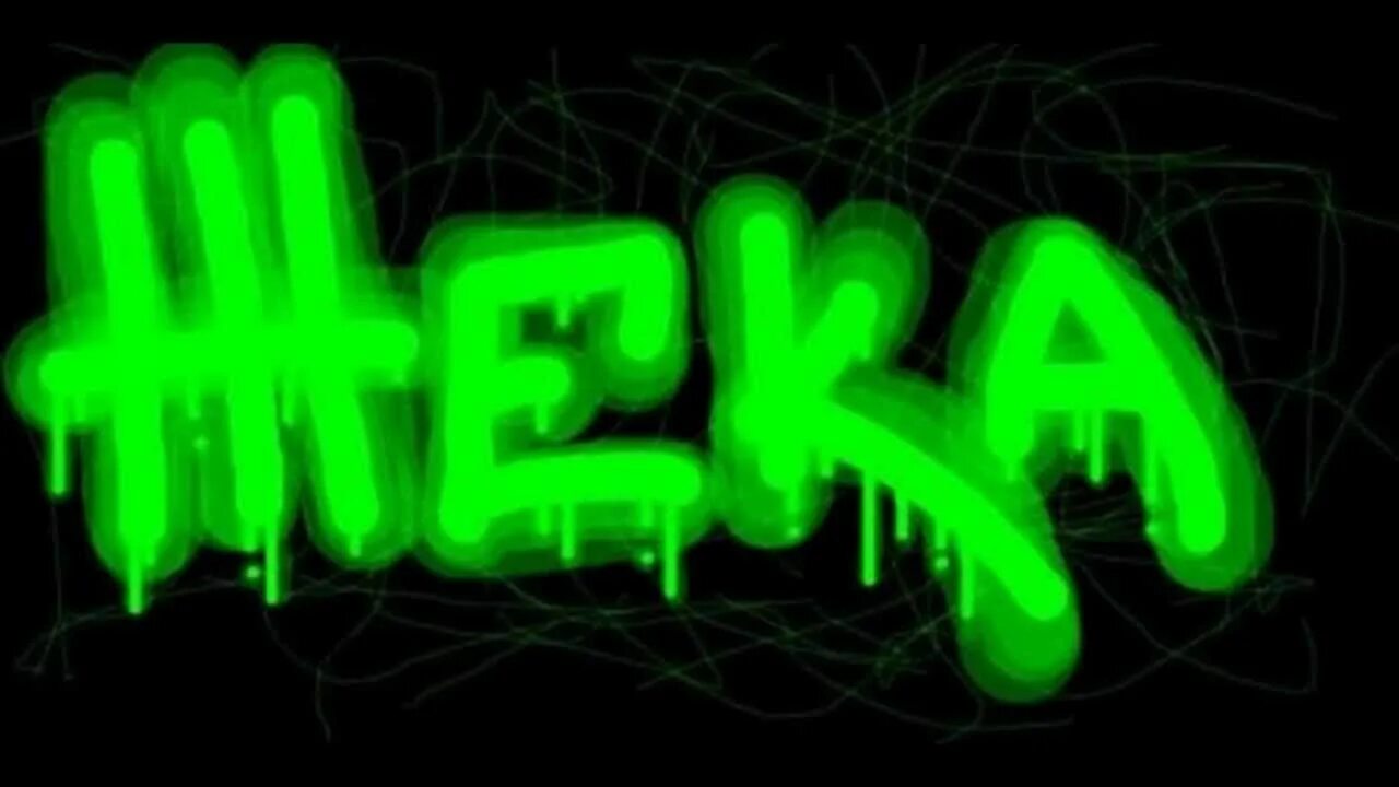 Аватарки с именами
