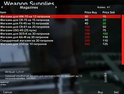 Dayz как подключиться