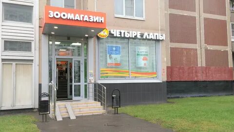 Магазин а 4