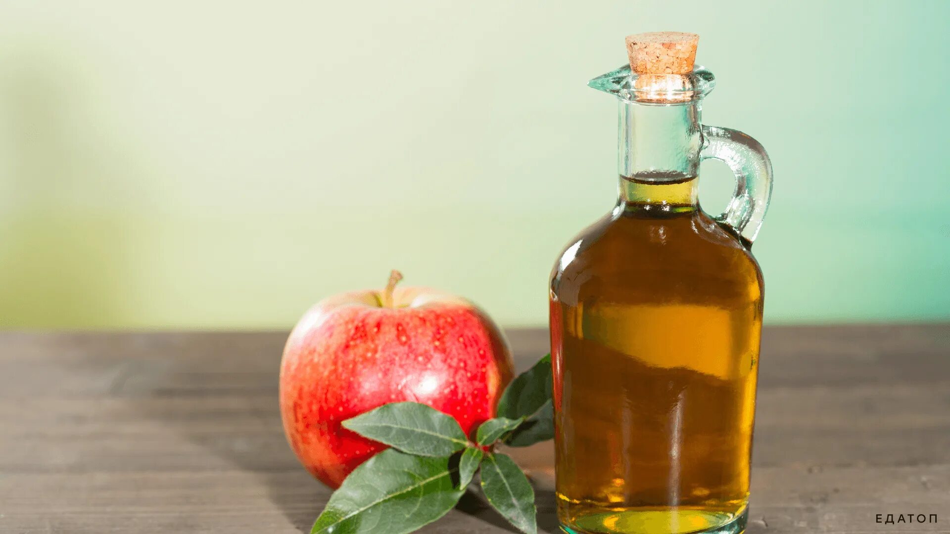 Как пить яблочный уксус при сахарном диабете. Яблочный уксус apple vinegar. бутылка с яблочным уксусом. яблочный уксус фото. яблочный уксус в стекле.