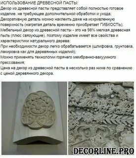 Как сделать пульпу