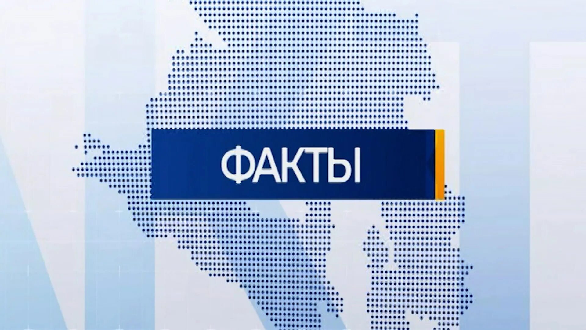 Кубань 24 выпуски. Кубань 24 прямой эфир. Прямой эфир главы. Кубань 24 выпуски. Ведущая кубань 24.