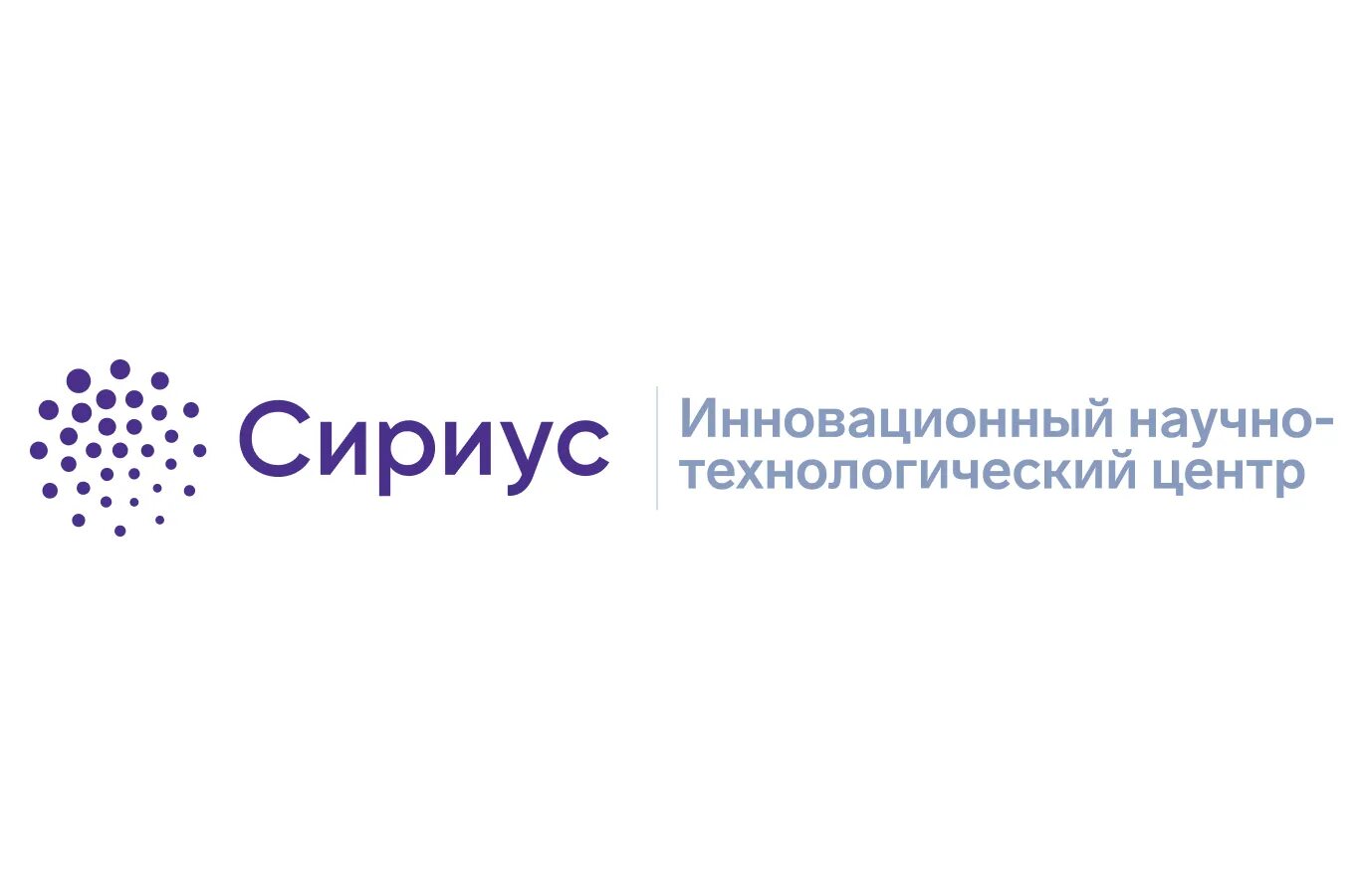 Сириус статус. Инновационный научно-технологический центр «сириус». научно-технологический университет сириус сочи. сочи инновационный центр сириус. ук интц сириус.
