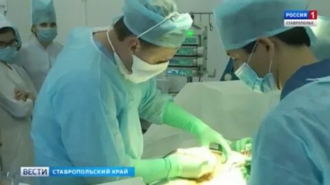 Сосудистый центр пятигорск телефон