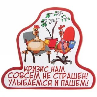 Год пашем год не пашем