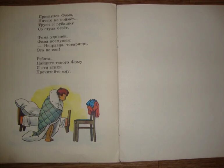 Михалков дремота про мимозу. Стихотворение про мимозу. стихотворение про мимозу михалков. про мимозу михалков книга. стих мимоза михалкова.