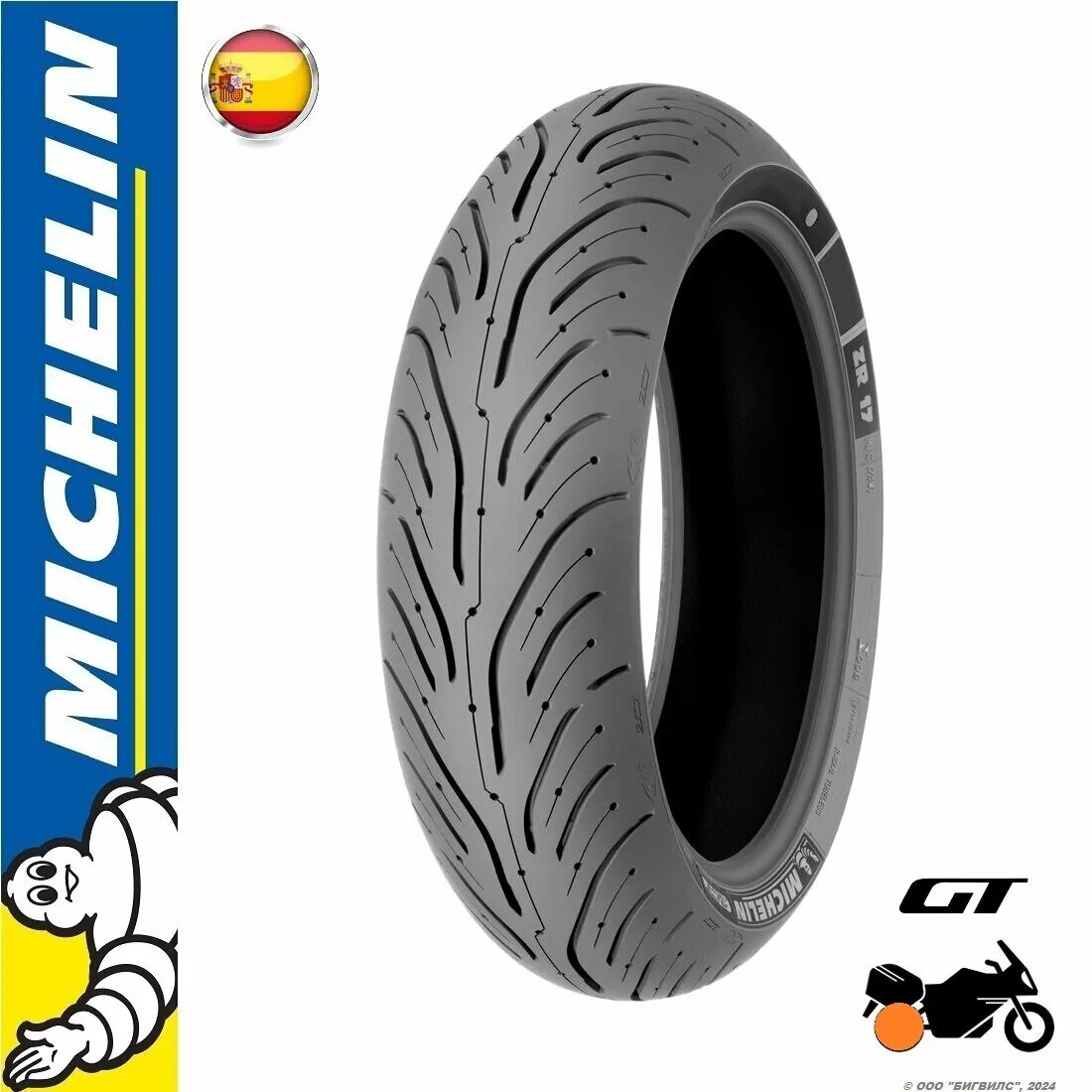 Michelin pilot power 2ct. Michelin 170/60zr17 72w pilot road 4 gt. Michelin pilot road 4. Michelin 120/70 zr17. Мото шина michelin power 5 180/55 zr17 73w tl rear.