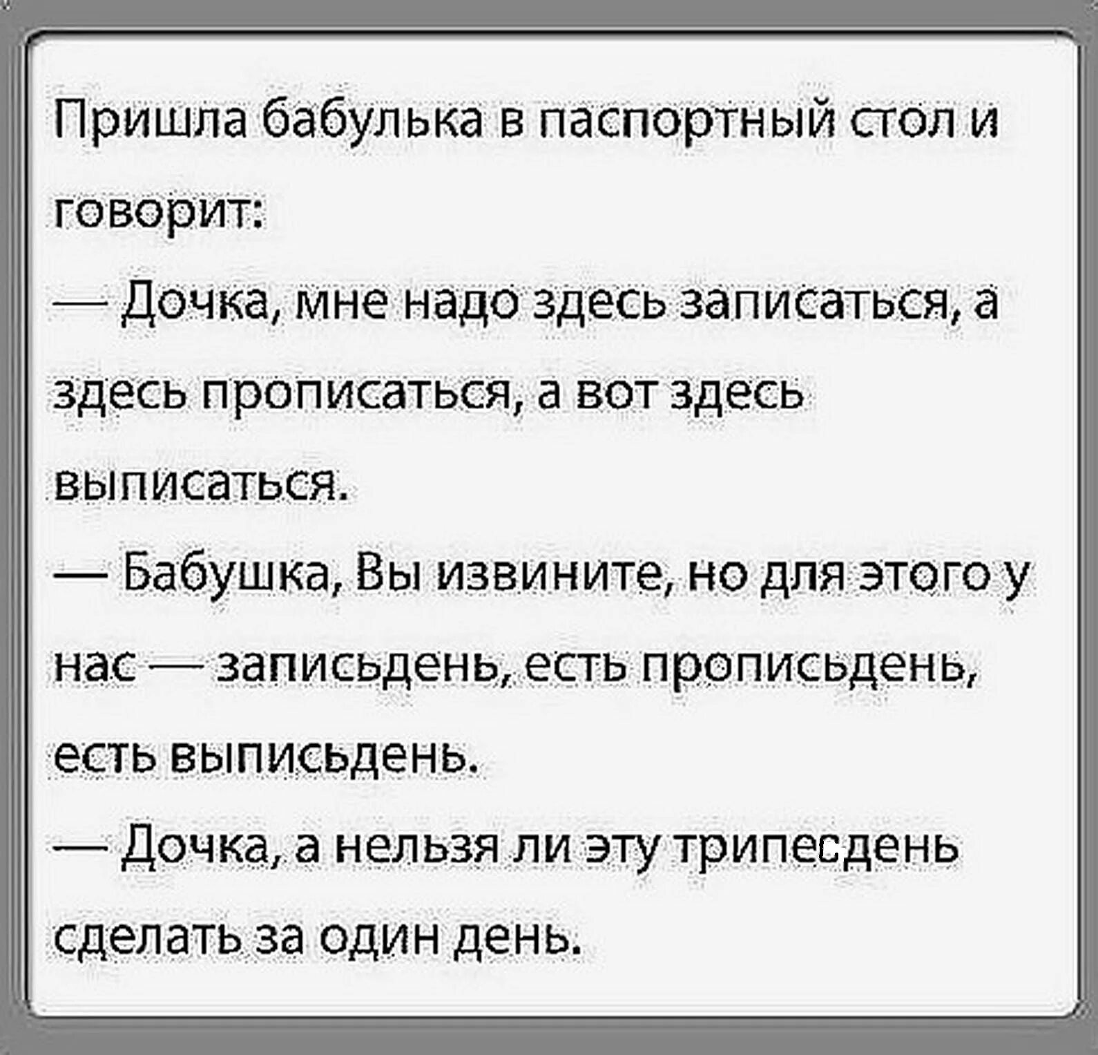 Анекдоты про веселых. Анекдот. Смешные анекдоты. Анекдоты приколы. Амигдот.