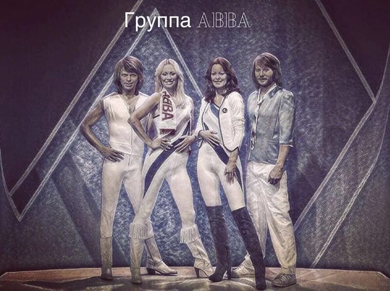 Шведская семья. ABBA шведская семья. Понятие шведская семья. Группа Авва фото.