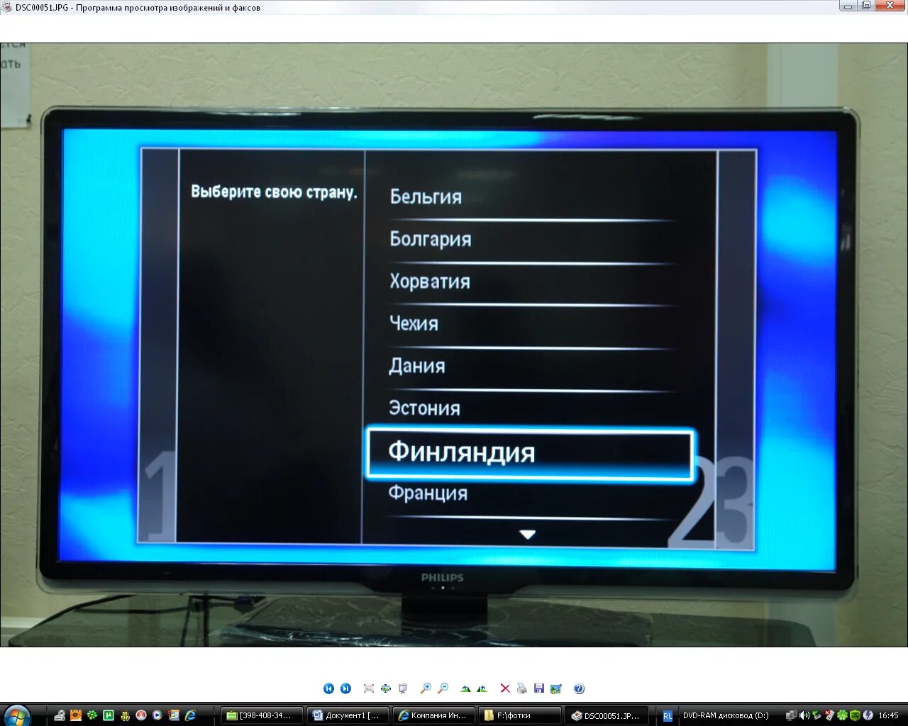 Настройка ТВ каналов. Телевизор Шарп автонастройка каналов. Телевизор Sharp цифровое Телевидение. Настройка каналов через приставку.