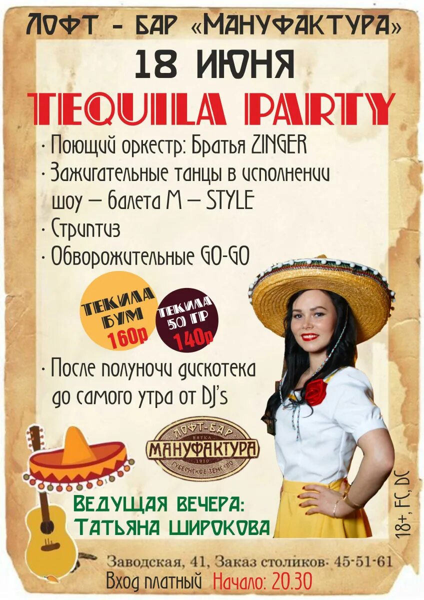 трехгорная мануфактура схема. оао «трёхгорная мануфактура». трехгорная мануфактура эмблема. бар мануфактура сергиев посад. мануфактура логотип.