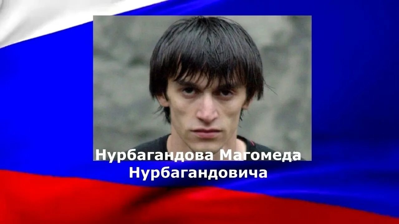 Магомед нурбагандов герой россии. Магомед работайте. Магомед работайте. Магомед работайте. Магомед нурбагандов герой.