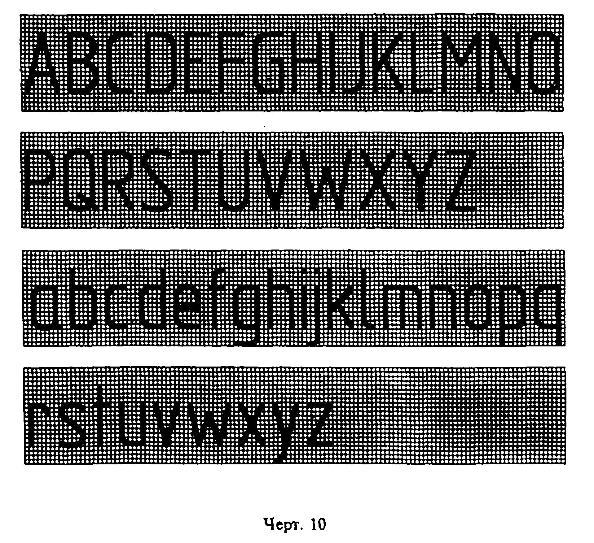 Шрифт 2 0 2 2. Шрифт ГОСТ 2.304-81. Шрифты для черчения ГОСТ 2.304-81. 5. Шрифты чертежные по ГОСТ 2.304 – 81. Чертежный шрифт 10.