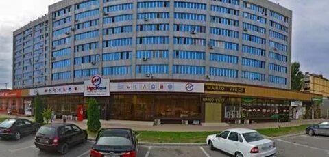 Ирском