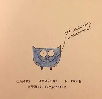 Жизнь трудяги душу напрягает