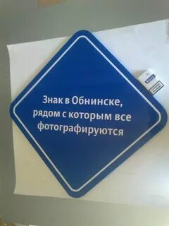 Формирование знака