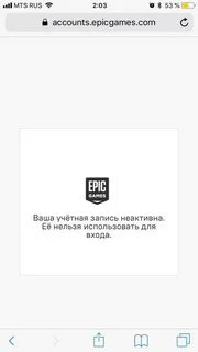 Связать учетную запись epic games