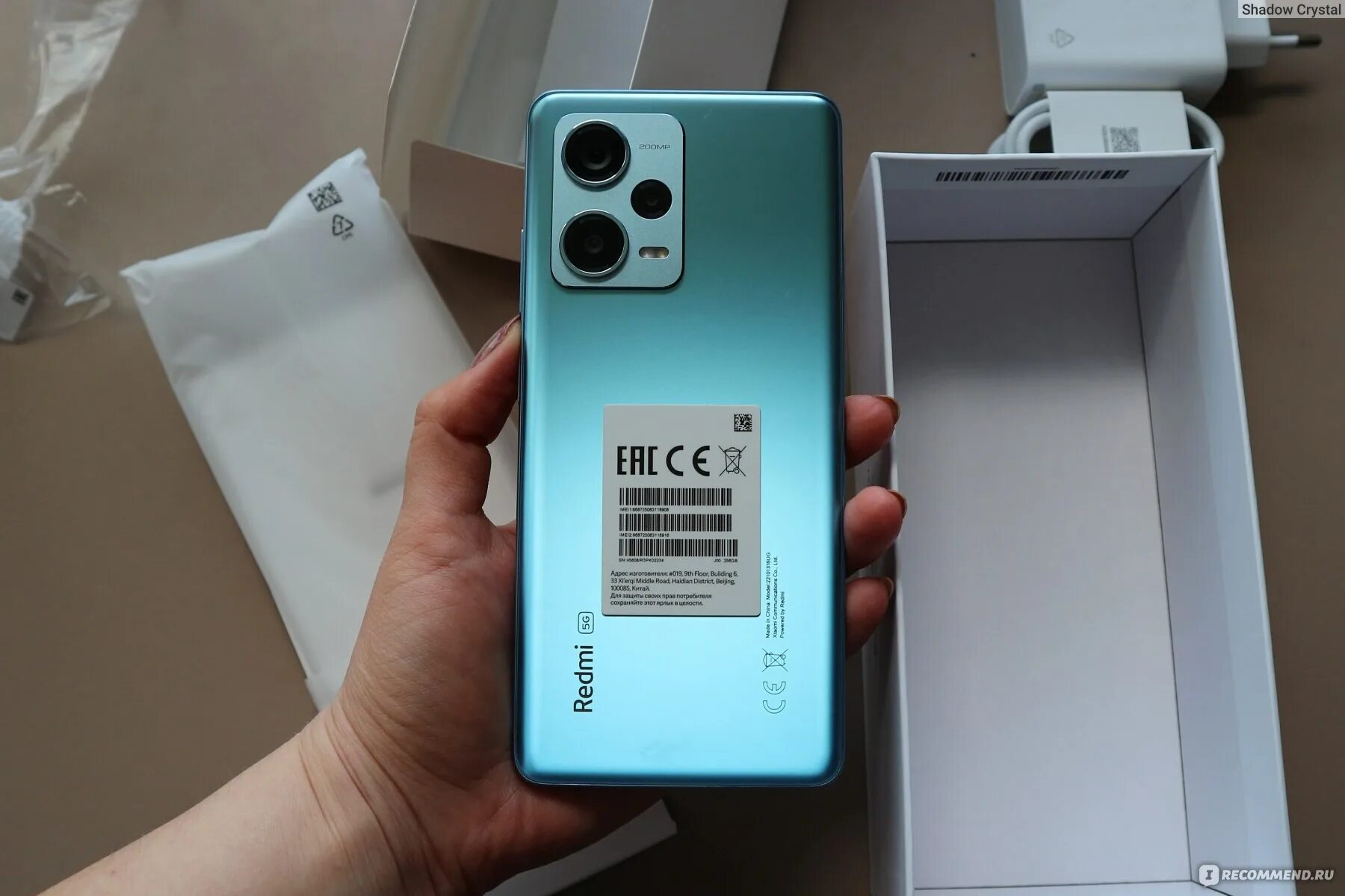 Редми память 256. Realmi c25y 128gb.