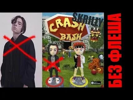 Gone fludd crash