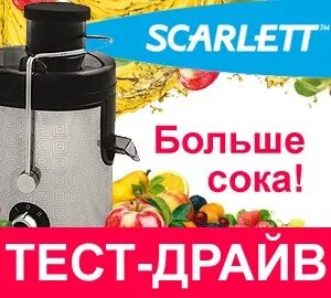 23 сок тест