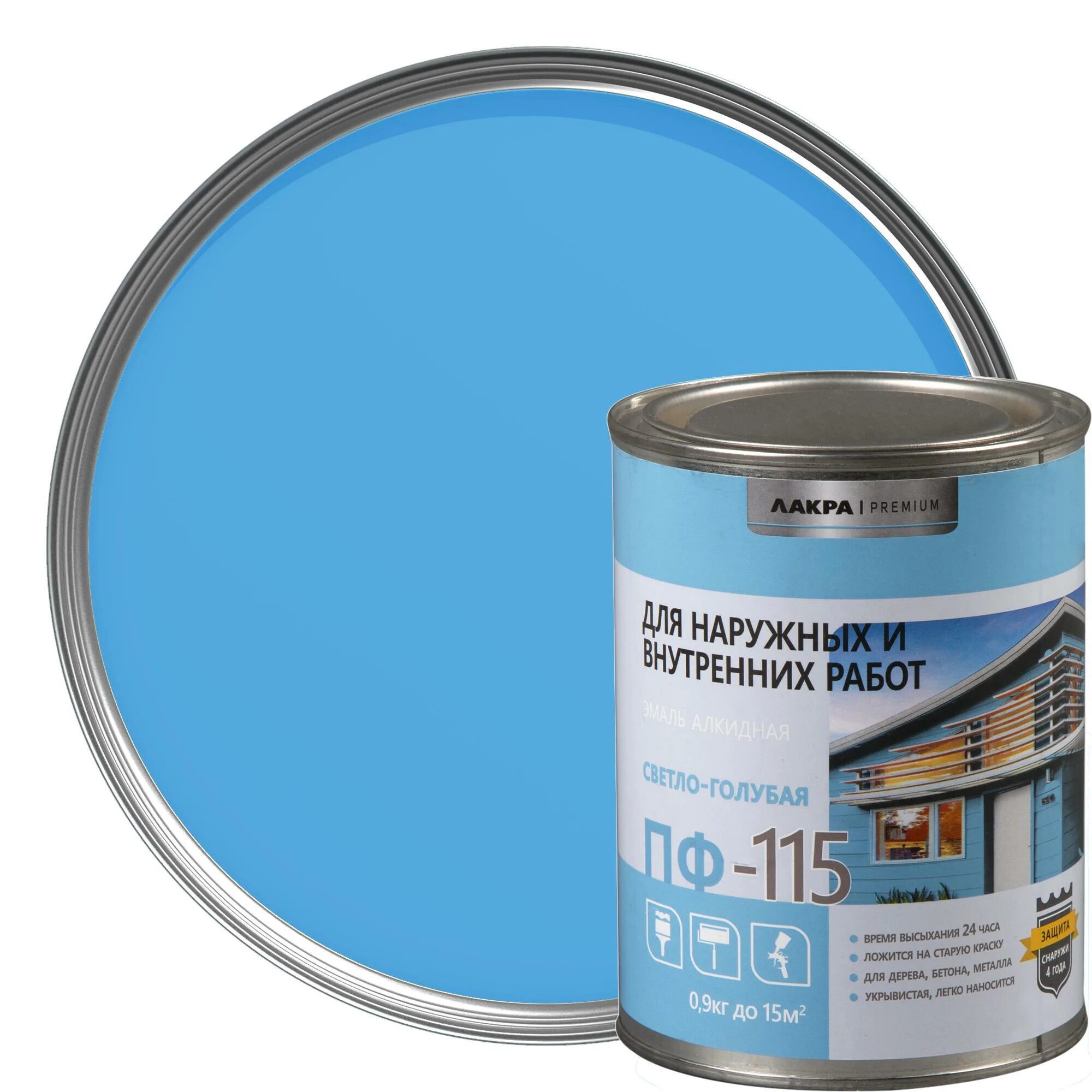 Эмаль радуга акриловая полуматовая. Эмаль пф-115 царицынские краски. Эмаль пф-115 серая. Эмаль пф-115 голубая 2кг лакра. Эмаль простокрашено пф-115.