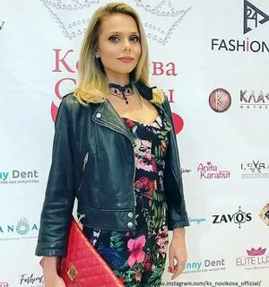 Мужа ксении новиковой