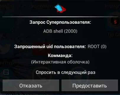 Как восстановить удаленный диктофон