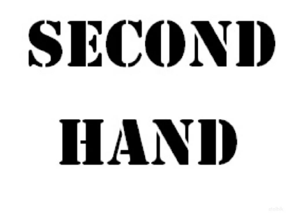 Вывеска для магазина секонд хенд. Секонд хенд вывеска. Секонд хенд текст. Секонд хенд текст. Реклама секонд хенда.