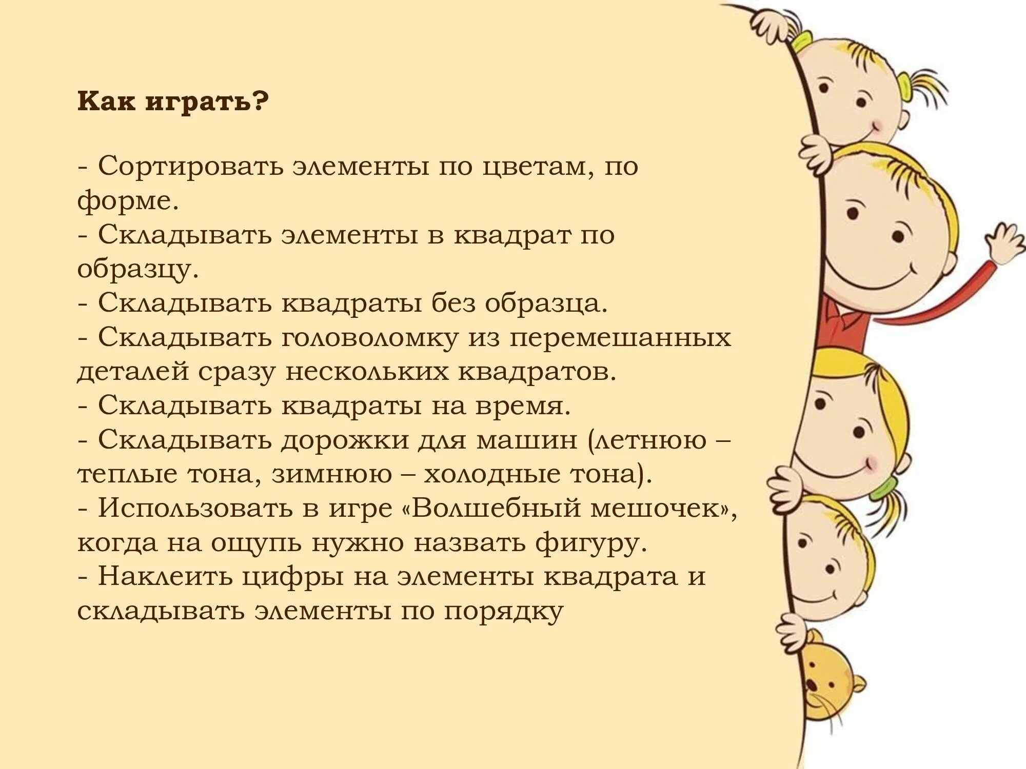 Конспект общем родительском собрании в доу. Конспект общем родительском собрании в доу