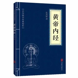 Чжуан цзы книга