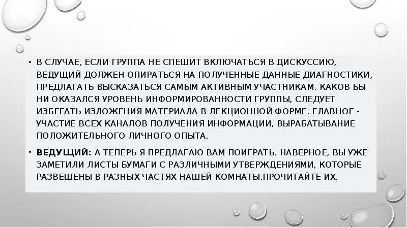 Стороны должны опираться. Зачем надо опираться на филослфлф. Объективные законы общественного развития. Стороны должны опираться. Объективные факторы развития общества.