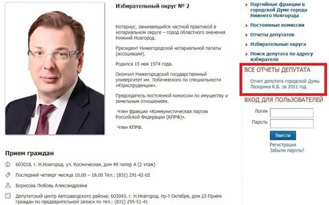 Поиск персонала нижний новгород