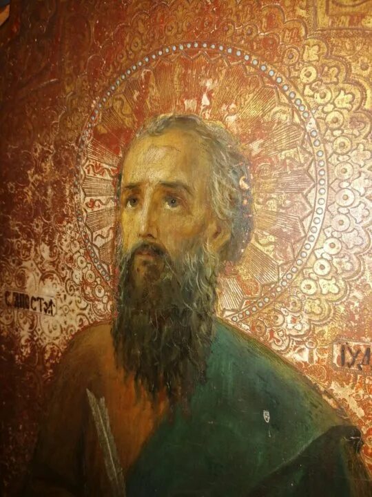 Иуда брат иисуса. Апостола иуды, брата господня (ок. Апостол иуда брат господень икона. Апостол иуда иаковлев леввей фаддей. Иуда яковлев икона.