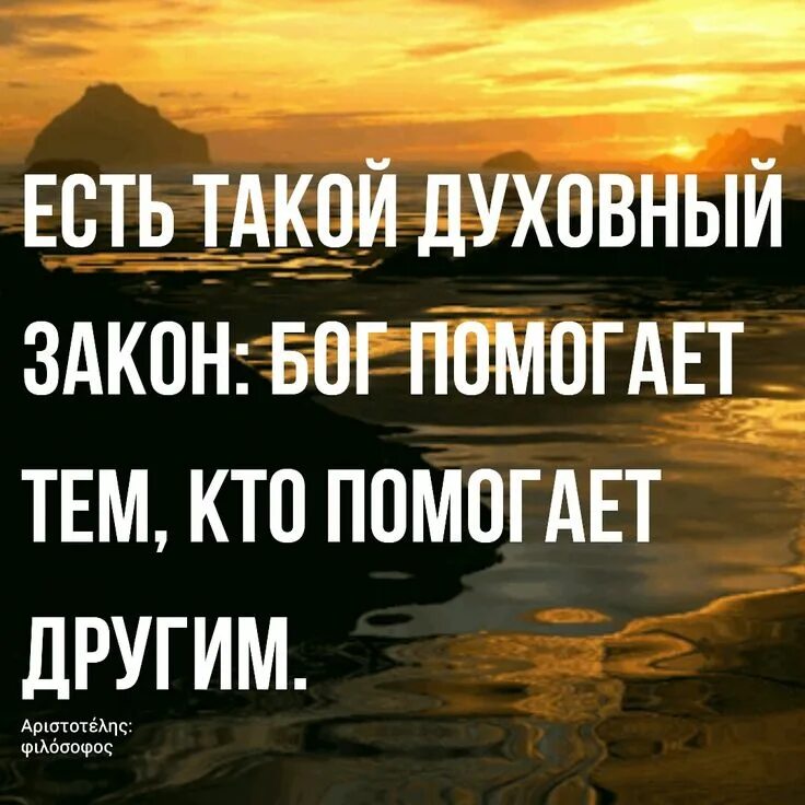 Поможет и то что многие