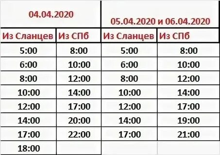 851 автобус москва шереметьево расписание