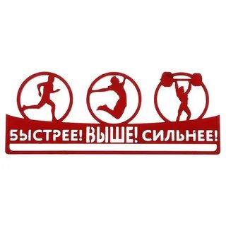 Силен товаров