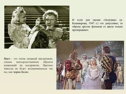 Современные формы экранного языка изо 8 класс