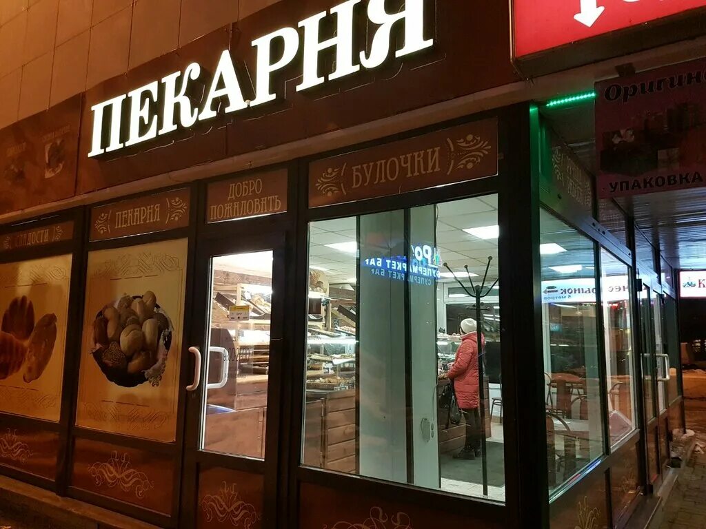 Будапештская ул. Будапештская ул. , д. Петроэлектросбыт будапештская 11 режим работы. 11.