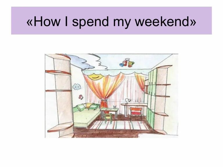 How you spend weekends. How i spent my weekend. My weekends 3 класс. I how i spent my weekend. How do i spend my weekends?.